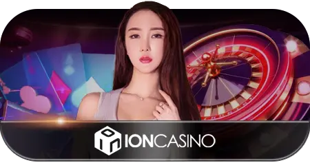 lc-ion